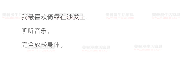 美奢漫意式極簡(jiǎn)科技皮羽絨沙發(fā)HY-SF2112#