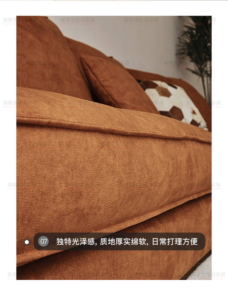 美奢漫意式極簡(jiǎn)科技皮羽絨沙發(fā)HY-SF2112#